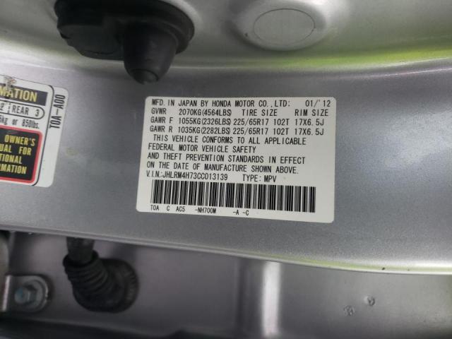 2012 HONDA CR-V EXL JHLRM4H73CC013139