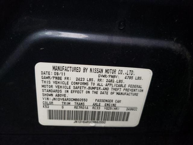 2012 INFINITI G25 JN1DV6AR0CM860550