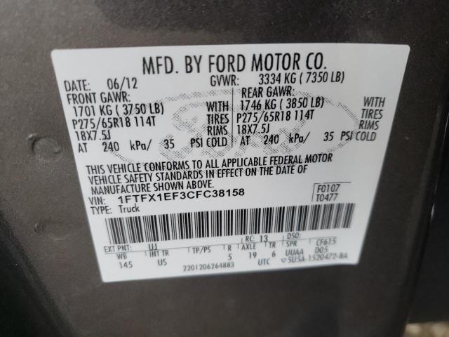 2012 FORD F150 SUPER 1FTFX1EF3CFC38158