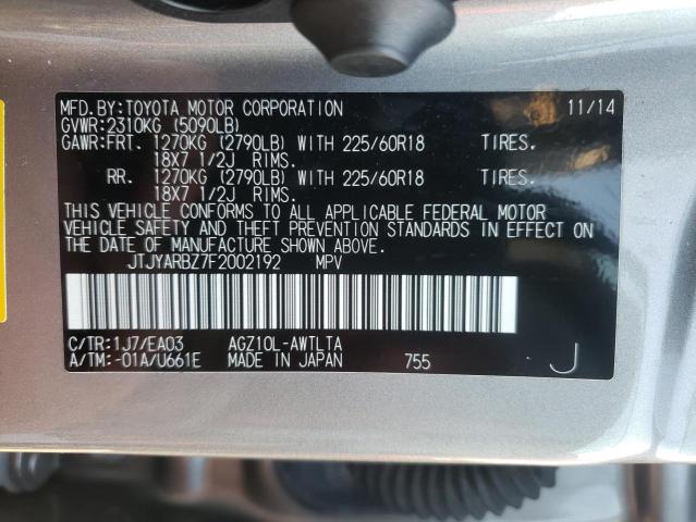 2015 LEXUS NX 200T JTJYARBZ7F2002192