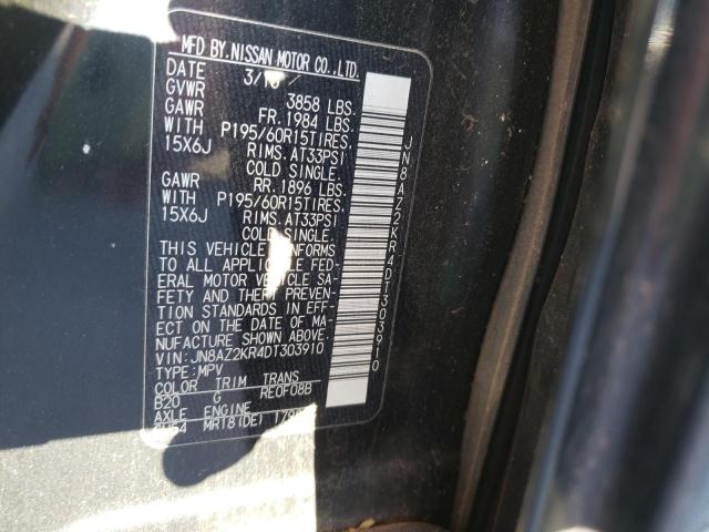2013 NISSAN CUBE S JN8AZ2KR4DT303910