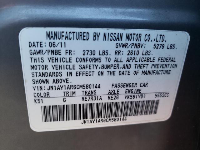 2012 INFINITI M56 X JN1AY1AR6CM580144