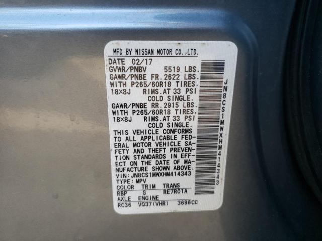 2017 INFINITI QX70 JN8CS1MWXHM414343