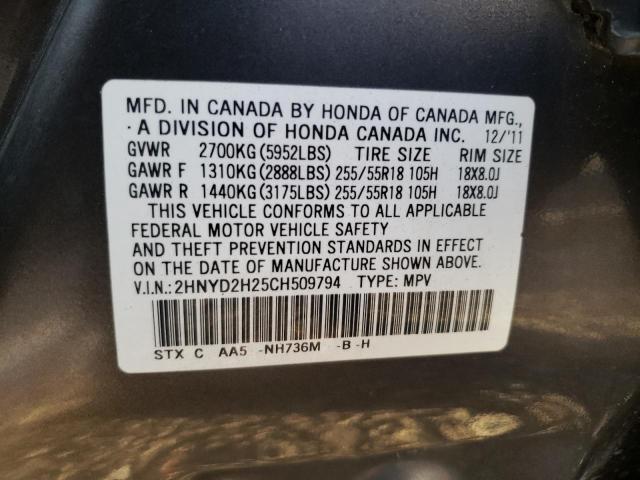 2012 ACURA MDX 2HNYD2H25CH509794