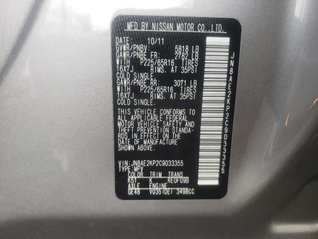 2012 NISSAN QUEST JN8AE2KP2C9033355