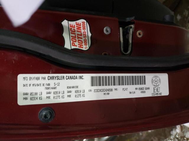 2012 CHRYSLER 300 LIMITE - 2C3CCACG5CH248588