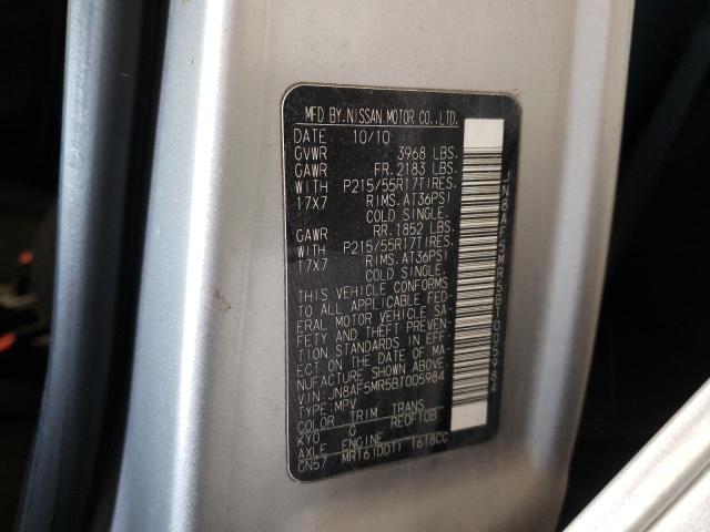 2011 NISSAN JUKE JN8AF5MR5BT005984