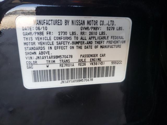 2011 INFINITI M56 X JN1AY1AR9BM570478