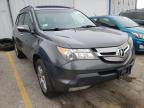 2007 ACURA  MDX