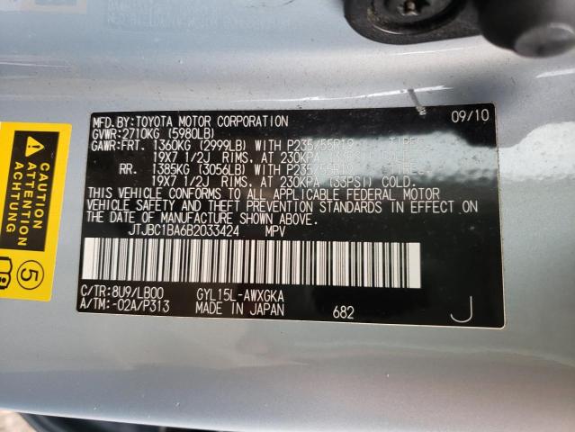2011 LEXUS RX 450 JTJBC1BA6B2033424