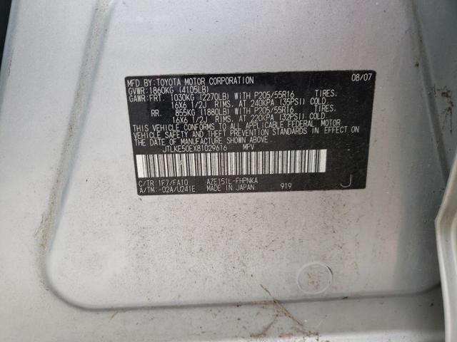 JTLKE50EX81029616 Scion Iq 2008. Фото: 9