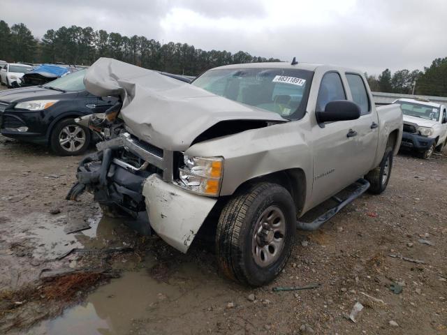 Фото: 2GCEC13C571537048 - 2