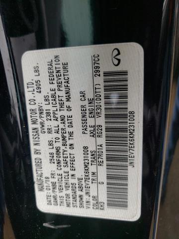2019 INFINITI Q60 PURE JN1EV7EK6KM231008