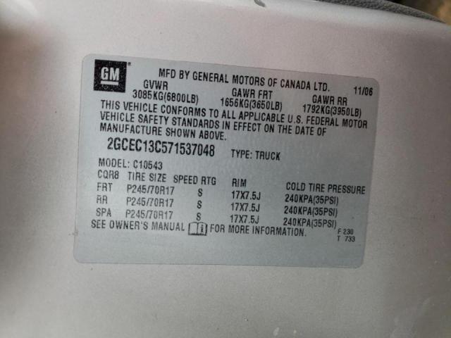 Фото: 2GCEC13C571537048 - 10