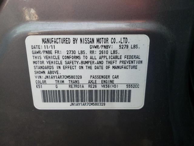 2012 INFINITI M56 X JN1AY1AR7CM580329