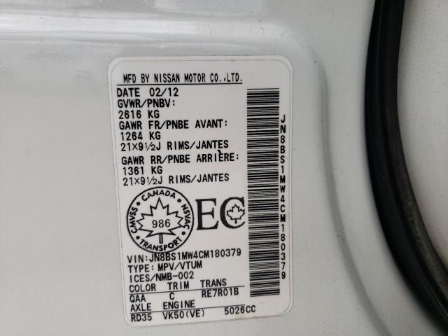 2012 INFINITI FX50 JN8BS1MW4CM180379