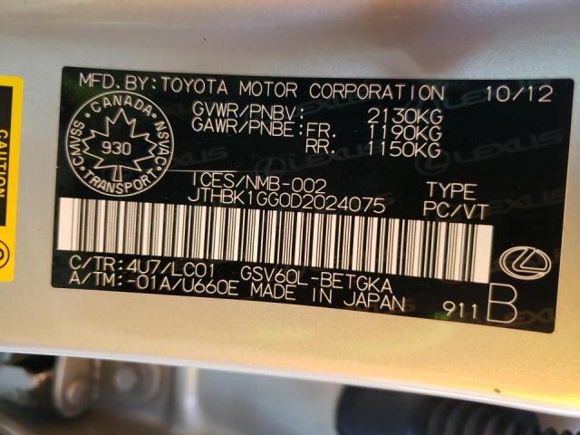 Фото: JTHBK1GG0D2024075 - 10