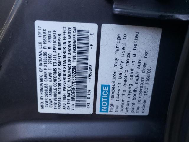 2013 ACURA ILX HYBRID 19VDE3F77DE302206