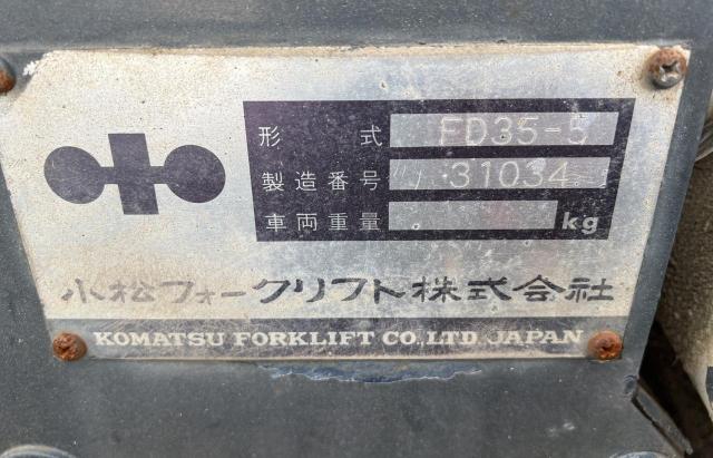 1996 Komatsu Forklift из США