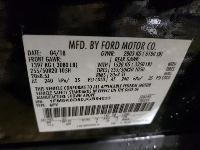 2018 FORD EXPLORER X - 1FM5K8D80JGB54033