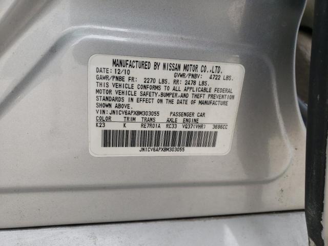 2011 INFINITI G37 BASE JN1CV6APXBM303055