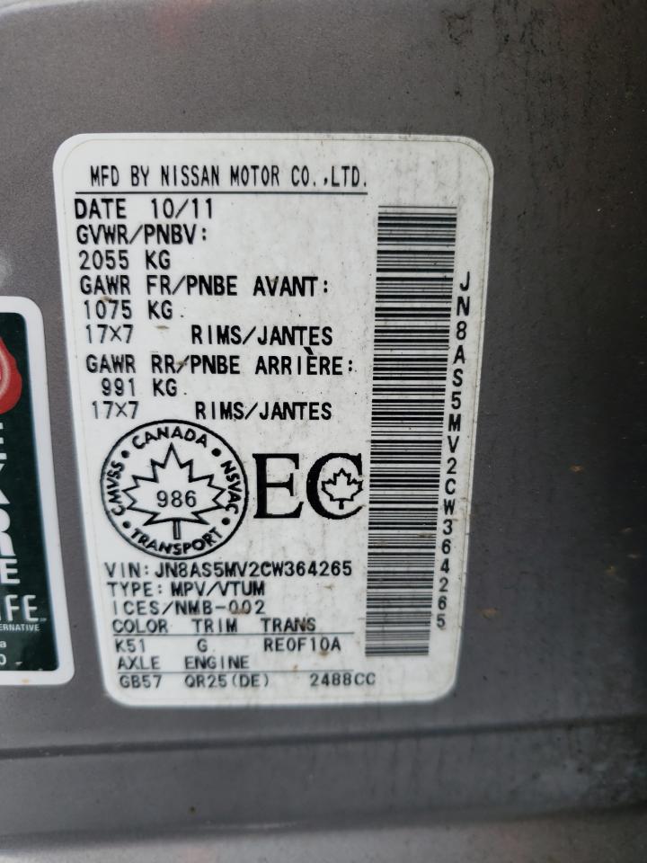 2012 Nissan Rogue S VIN: JN8AS5MV2CW364265 Lot: 68744811