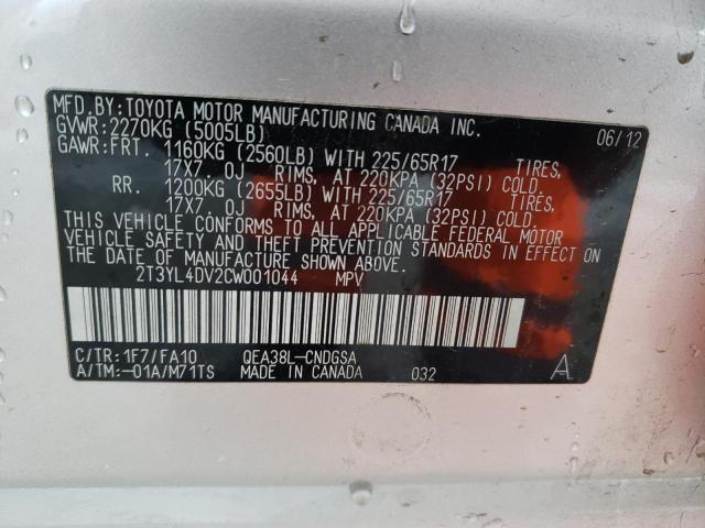 2012 TOYOTA RAV4 EV 2T3YL4DV2CW001044