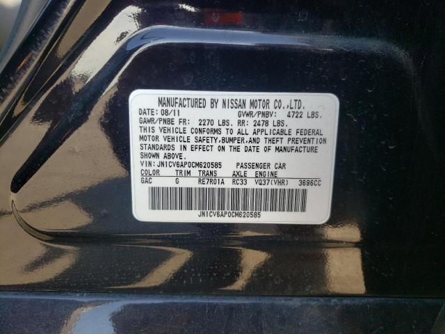 2012 INFINITI G37 BASE JN1CV6AP0CM620585