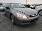 2007 HONDA  ACCORD