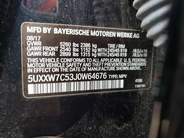 2018 BMW X4 XDRIVEM 5UXXW7C53J0W64676