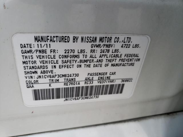 2012 INFINITI G37 BASE JN1CV6AP3CM624730