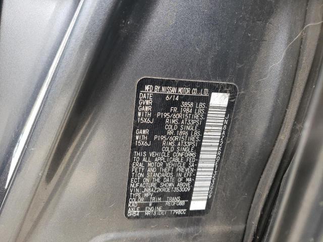 2014 NISSAN CUBE S JN8AZ2KR0ET353009