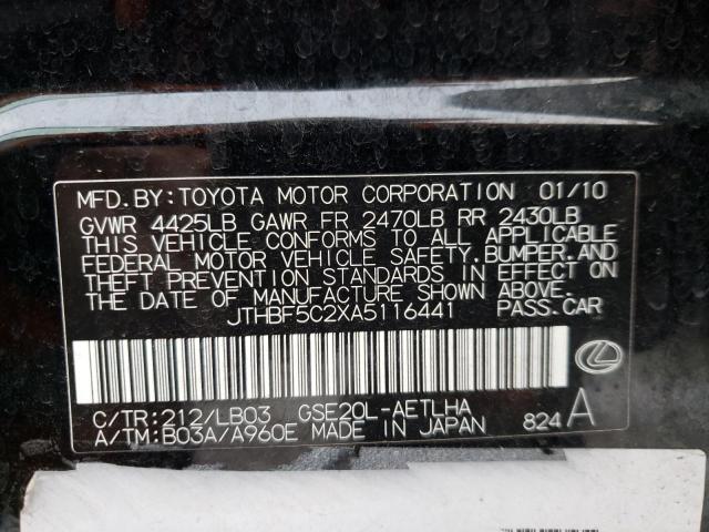 JTHBF5C2XA5116441 Lexus Is 250 2010. Фото: 9