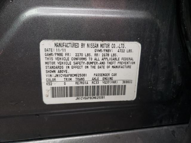 2012 INFINITI G37 BASE JN1CV6AP8CM625081
