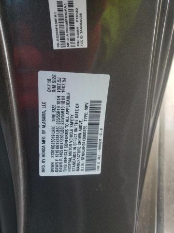 2019 HONDA ODYSSEY EL 5FNRL6H94KB000155