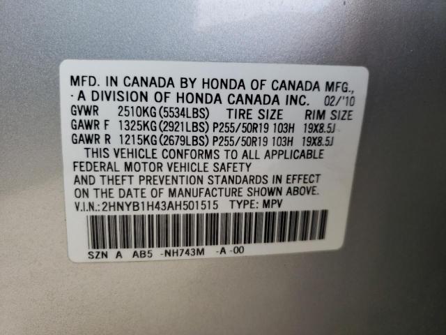 2010 ACURA ZDX TECHNO 2HNYB1H43AH501515
