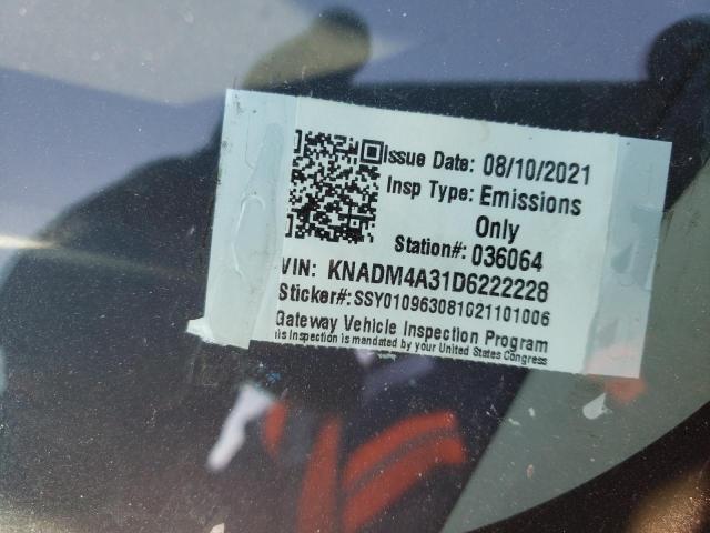 Невідомо