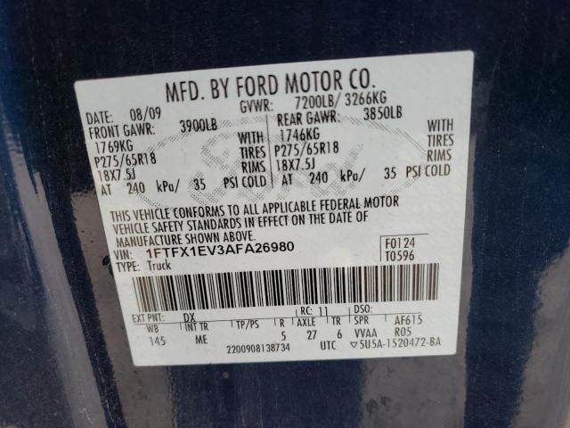 2010 FORD F-250 1FTFX1EV3AFA26980