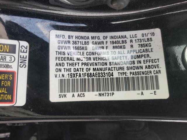 2010 HONDA CIVIC LX-S 19XFA1F68AE033104