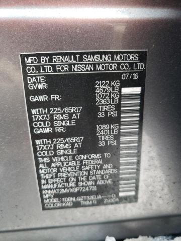 2016 NISSAN ROGUE S - KNMAT2MVXGP724731