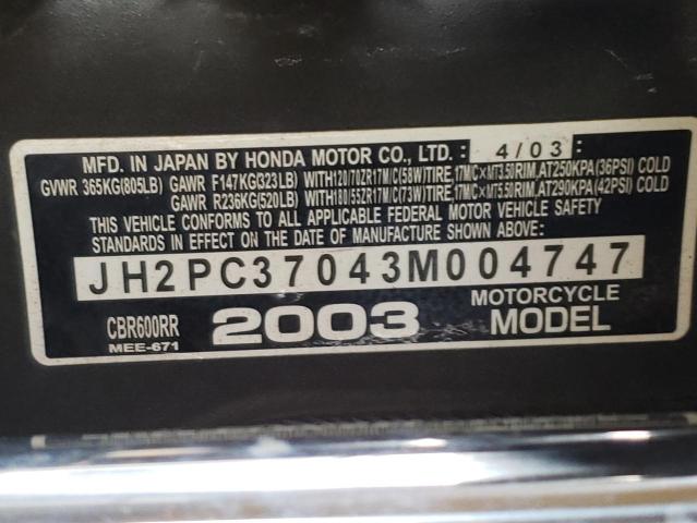 2003 HONDA CBR600 RR JH2PC37043M004747