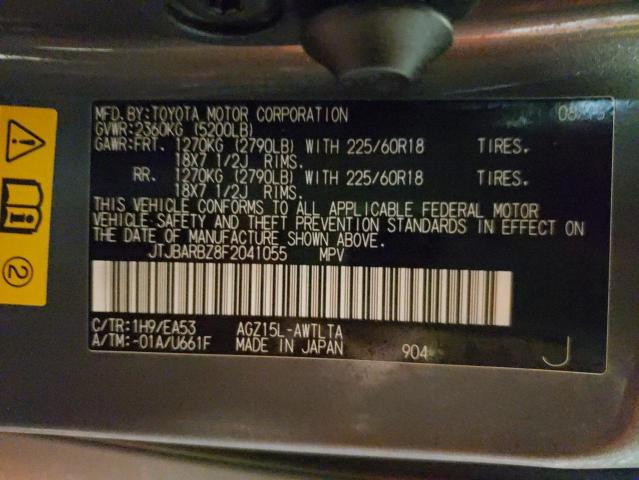 2015 LEXUS NX 200T JTJBARBZ8F2041055