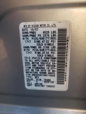 JN8AS58V78W115994 Nissan Rogue S 2008. Фото: 9
