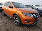 2018 NISSAN  ROGUE