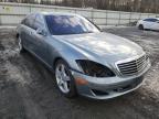 2007 MERCEDES-BENZ  S-CLASS