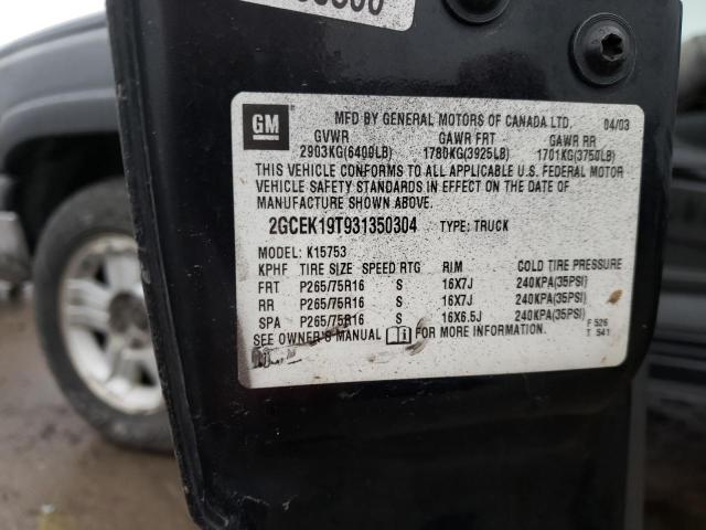 2GCEK19T931350304 2003 Chevrolet Silverado K1500