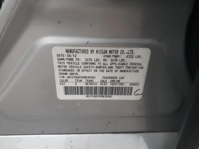 2012 INFINITI G37 BASE JN1CV6AP0CM935581