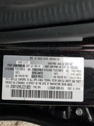 2018 MAZDA CX-5 GRAND JM3KFADM8J0319651
