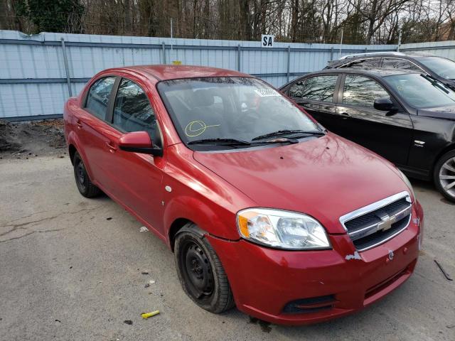 Chevrolet Aveo salvage cars for sale: 2007 Chevrolet Aveo