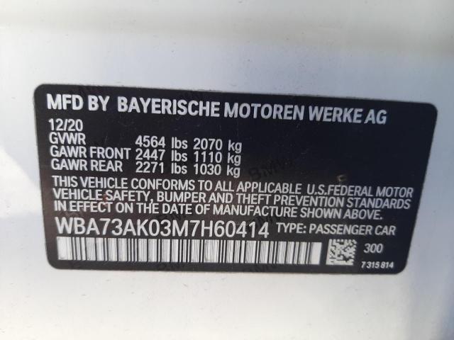 2021 BMW 228XI WBA73AK03M7H60414